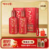 百年糊涂浓香型白酒38度500mL*2瓶 窖藏 包邮 【官方正品】 商品缩略图0