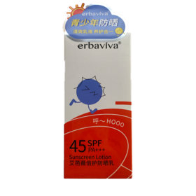 艾芭薇50ml45倍护防晒乳