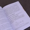 量子人工智能 前沿进展 量子AI 量子人工智能 量子计算 量子机器学习 商品缩略图1