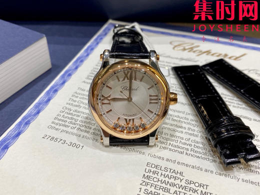 萧邦快乐钻 五钻33mm 专柜新款33mm 女士机械腕表 商品图4