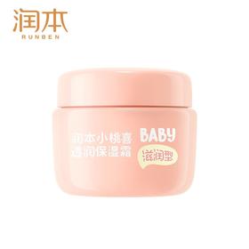 润本55g小桃喜透润保湿霜
