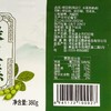 宝圆斋380g绿豆糕 商品缩略图2