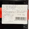 宝圆斋430g五香酥糕点 商品缩略图1