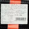 宝圆斋400g京式五仁月饼 商品缩略图1