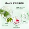 GIK 30ml*30片积雪草润泽贴 商品缩略图3