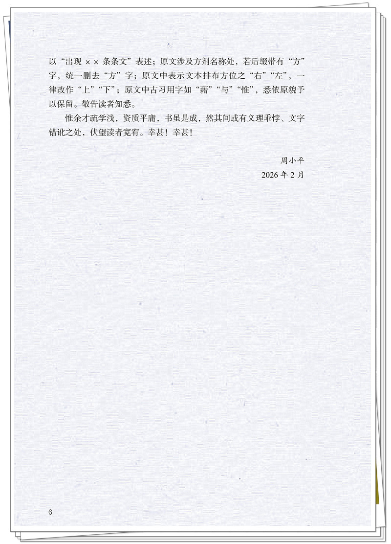 前言2.jpg
