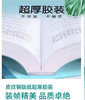 【JL】胶装服务（ 含胶装+封皮 不含打印资料）50页左右 商品缩略图0