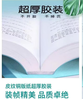 【JL】胶装服务（ 含胶装+封皮 不含打印资料）50页左右