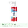 蜜语100g草莓味儿童牙膏 商品缩略图2