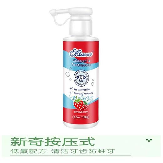 蜜语100g草莓味儿童牙膏 商品图2