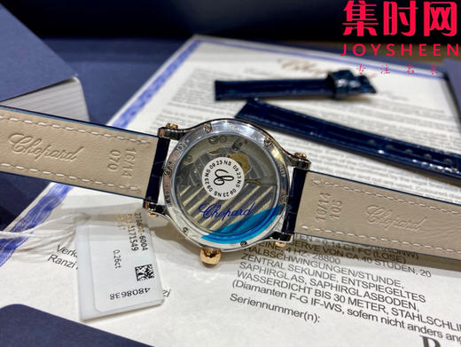 萧邦快乐钻 五钻33mm 专柜新款33mm 女士机械腕表 商品图6