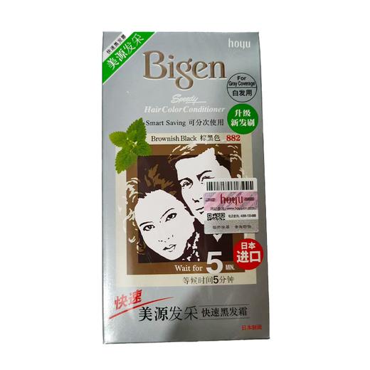 美源40g+40g发采快速黑发霜 商品图0