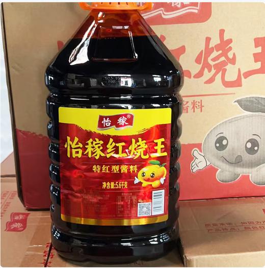 【QT】怡稼 老抽红烧王5.6公斤 商品图2