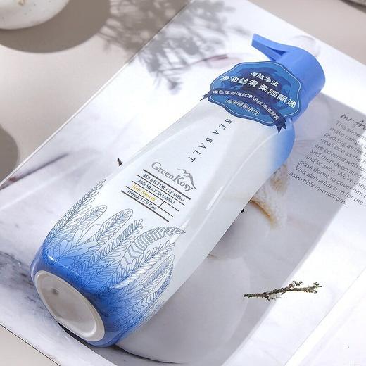 绿色溪谷480ml海盐净油丝滑洗发乳 商品图2