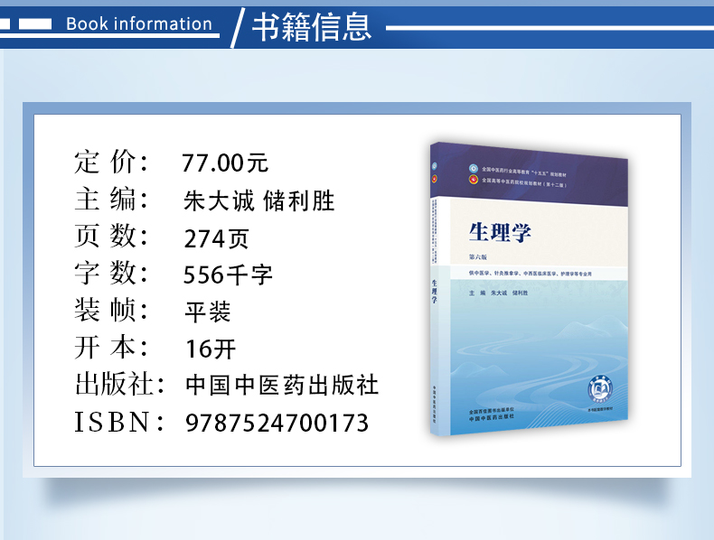 西医1_03.jpg
