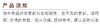 【狂暑季 8月10日结束】赫莲娜纯净沁润洁面泡沫125ml 商品缩略图1