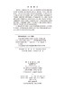 常用治燥中药量效与临床 朱向东 马英峰 9787030862501 商品缩略图2