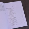 量子人工智能 前沿进展 量子AI 量子人工智能 量子计算 量子机器学习 商品缩略图2