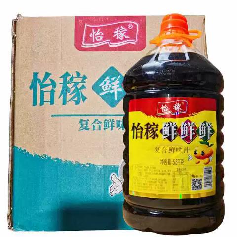 【YMHR】怡稼鲜鲜鲜  鲜味抽家用饭店 商品图1