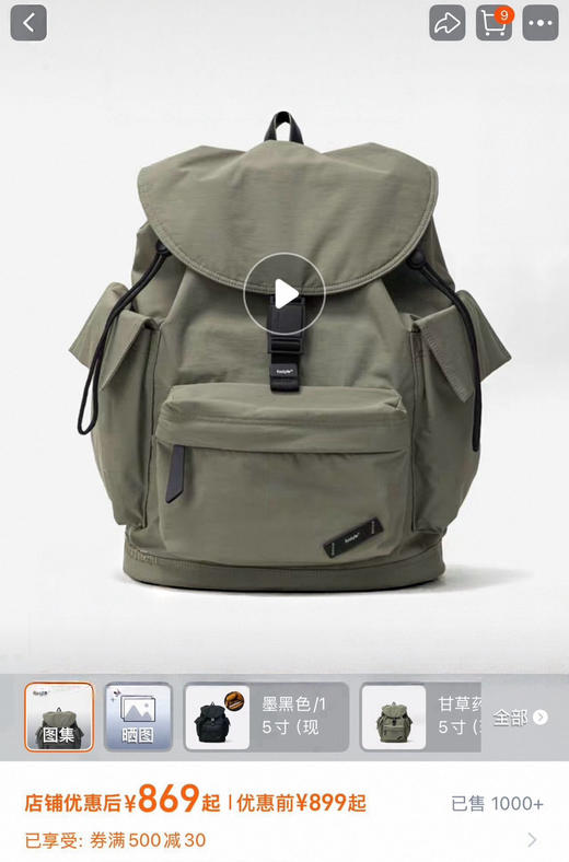 FOSTYLE晴天情侣双肩包书包072106 商品图0