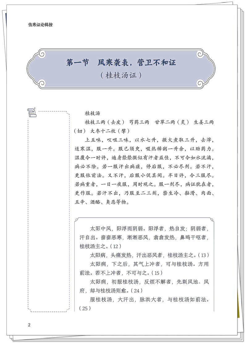 试读1.jpg