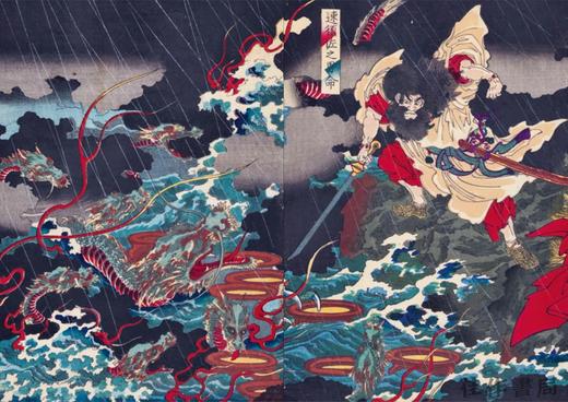 【现货】 Yokai Monsters: By the Great Masters of Japanese Woodblock Printing / 妖怪绘卷：浮世绘巨匠笔下的妖怪物语 商品图3