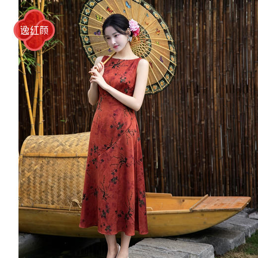 逸红颜《丹赤楹》26年夏新款水墨梅花一字领新中式香云纱连衣裙女 商品图2