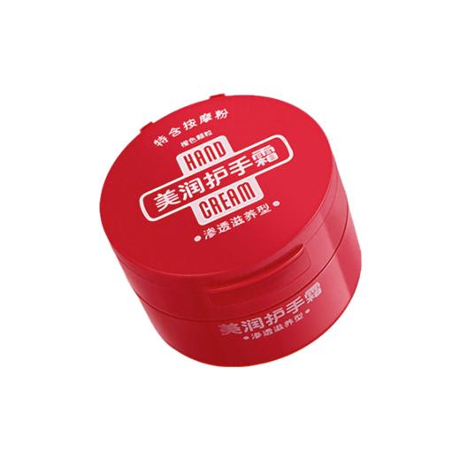 润可霖100g美润护手霜 商品图3