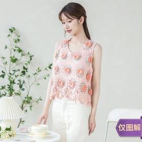 苏苏姐家花盈背心手工背心衣服毛线DIY钩针毛线团编织材料包