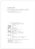 北大保险与社会保障评论（2025—2026）  郑伟 等 著  北京大学出版社 商品缩略图2