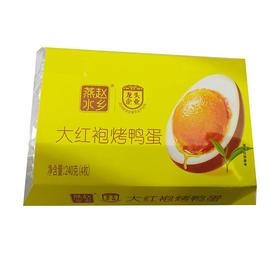 燕赵水乡4枚大红袍烤鸭蛋