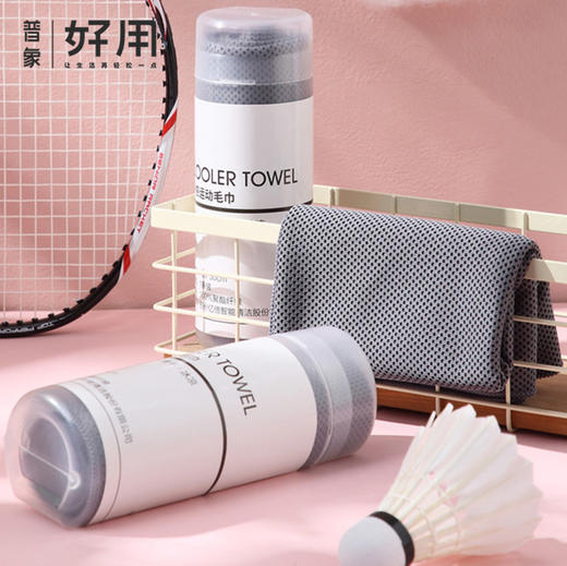 男女速干冰凉便携冷感运动专用毛巾 商品图0