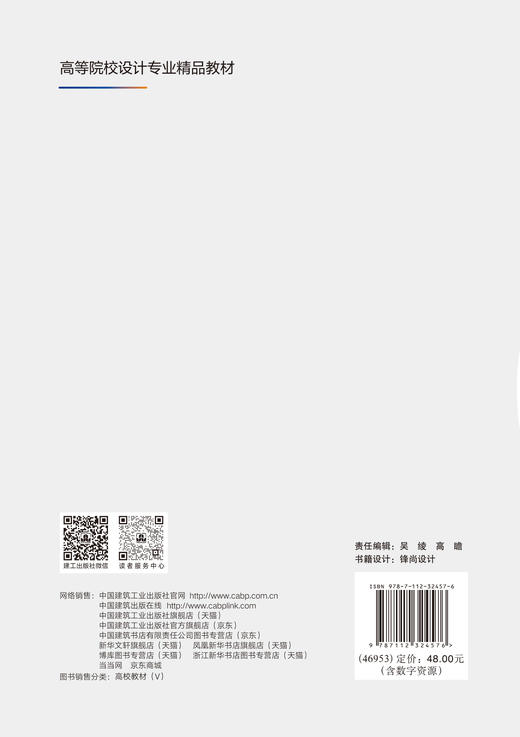 产品情感设计 商品图3