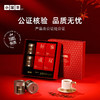 【中秋限定】小罐茶 好事成双礼盒 商品缩略图2