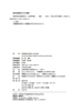 教材 国际商务英语函电（第五版） 吴雯 主编  北京大学出版社 商品缩略图2
