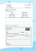 小学英语同步默写本（沪教版）六年级上册【全国新教材配套教辅】 商品缩略图3