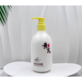 自由自在300g黄芪保湿霜