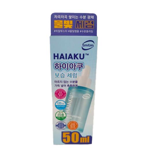 缇恩缇恩海怡雅克50ml保湿精华液 商品图0