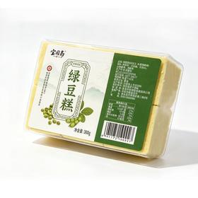 宝圆斋380g绿豆糕