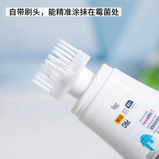 【一涂一抹，霉菌无影踪！28天不生霉！】净狮 3合1除霉啫喱 一涂净除厨卫胶条黑霉 长效抑菌不复发 200g/瓶 商品图2