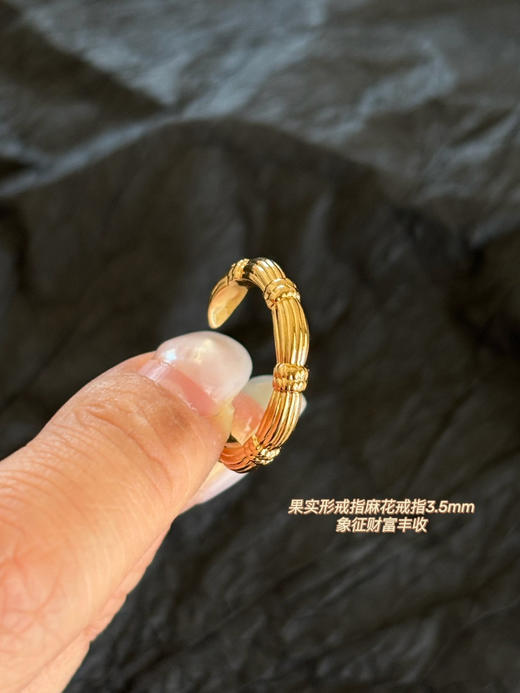 oups虎眼石➕铜镀18k金戒指072103 商品图13