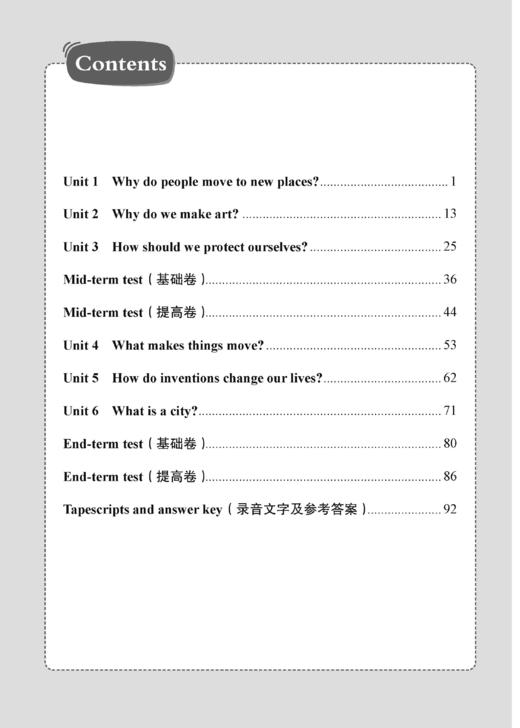 导学与测试 小学英语课课练（全国版）六年级上册【全国新教材配套教辅】预售 商品图2