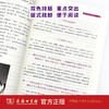 语文教与学好帮手系列（5本套装） 商品缩略图4
