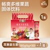 新品独家【畅爽】给代谢加油，减肥必备，突破减肥瓶颈，8周代谢提升85大卡，30条/盒-积分兑换 商品缩略图0