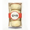 宝圆斋300g八件 商品缩略图0
