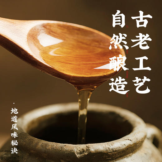 【老字号】潮汕牌XO鱼露220ml起 鲜香提味蘸料炒菜蒸鱼提鲜调味汁 商品图3