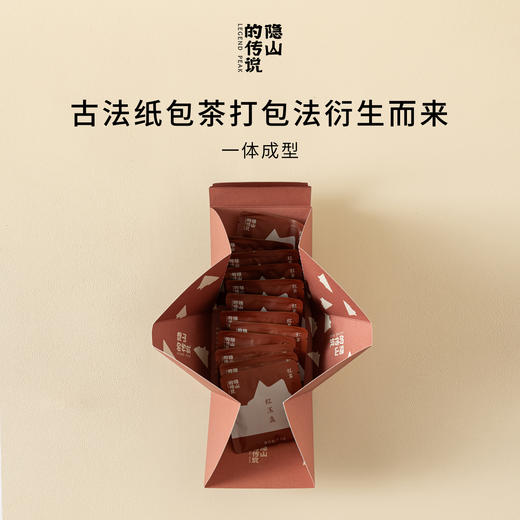 热卖中！隐山的传说原叶茶 红茶黑茶白茶绿茶乌龙茶包伴手礼 商品图4