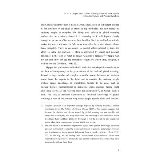 生态哲学与混沌互渗：全球变暖科幻小说的论述与批评研究/外语·数学·文化论丛/林国浒/浙江大学出版社 商品图3
