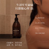 【三枪推荐】有生之颜 香氛沐浴露 (花间来信) -450g 商品缩略图1