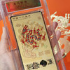 热卖中！【中国人民银行特许审批发行】《龙马精神》中国纪念金砖 含足金20mg 商品缩略图4